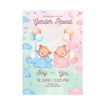 Picture of Personalised Invitations Gender Reveal
